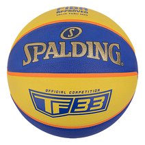 Spalding® Basketball TF-33 Gold Rubber