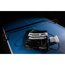 HEADIS® Netz im Gym Bag