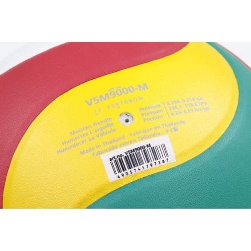 Molten® Volleyball V5M9000-M